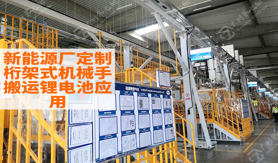 机器人外部轴、机器人地轨、机器外部轴厂家、机器人天轨