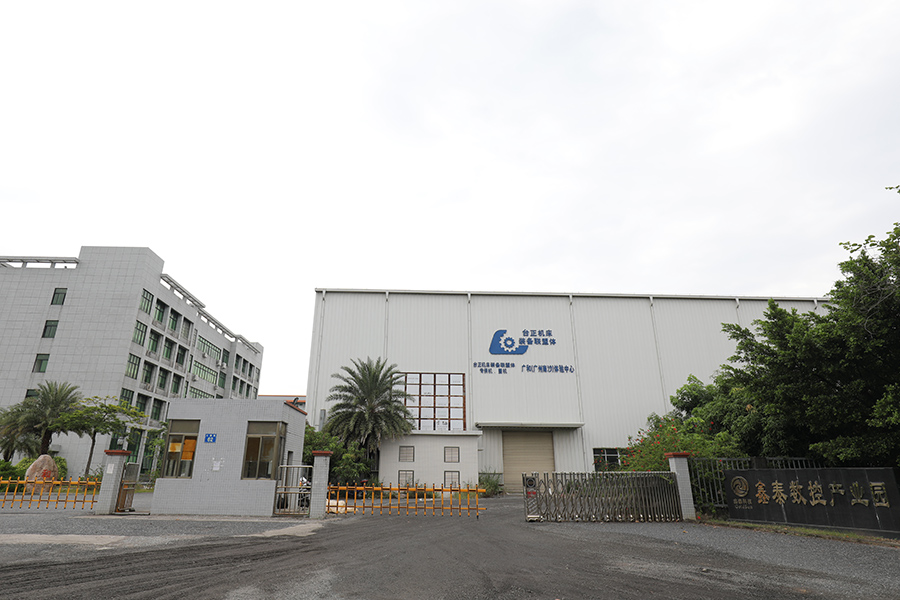 太阳集团官网办公大楼